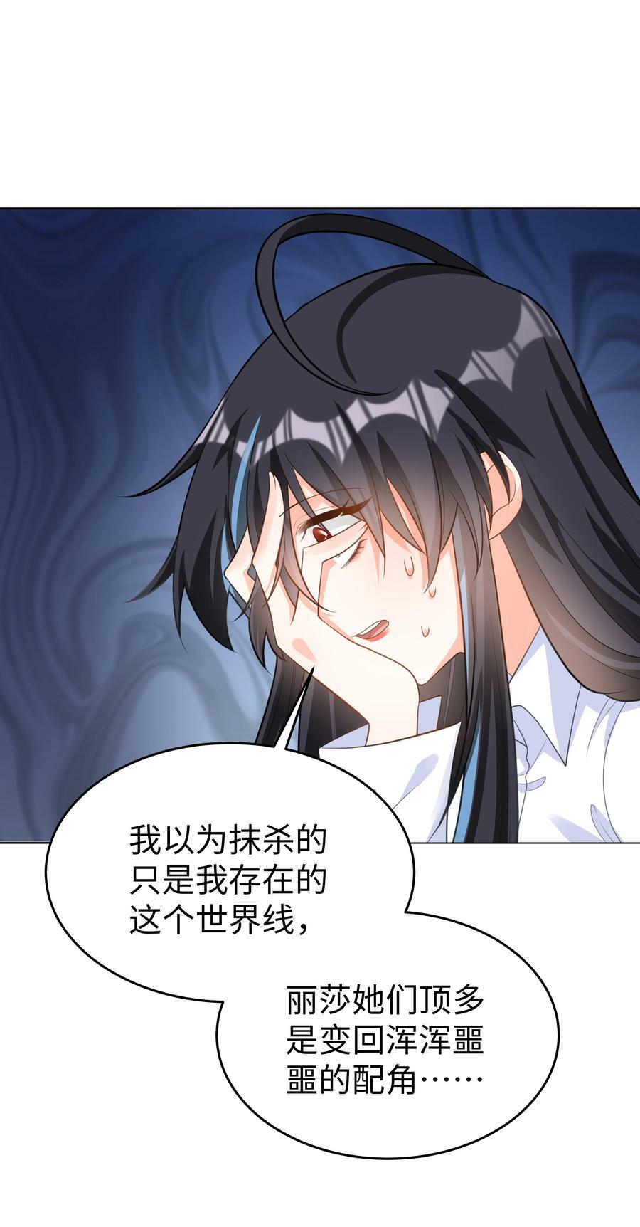 49 我会一直在你身边3
