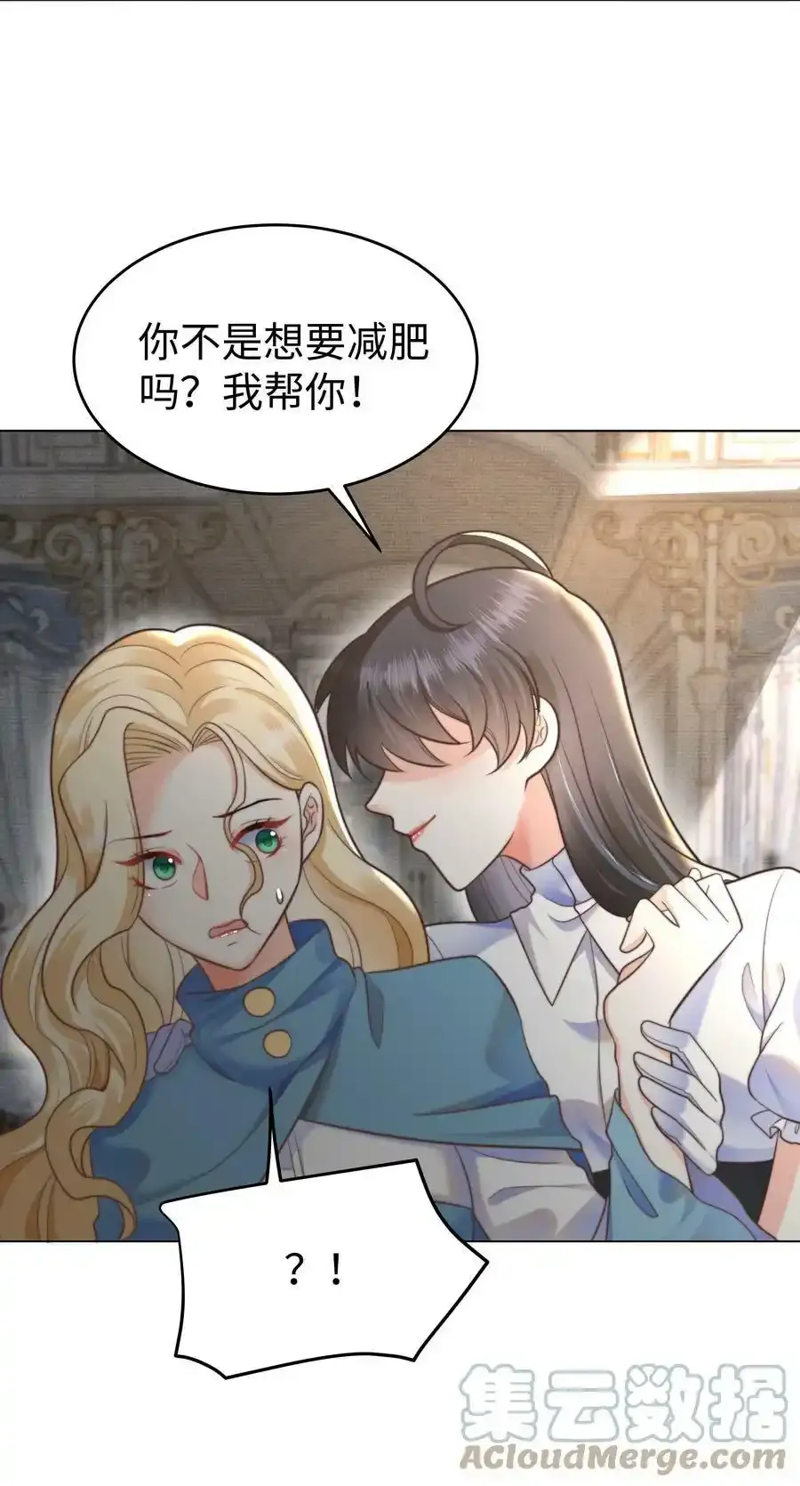 34 帮你减肥16