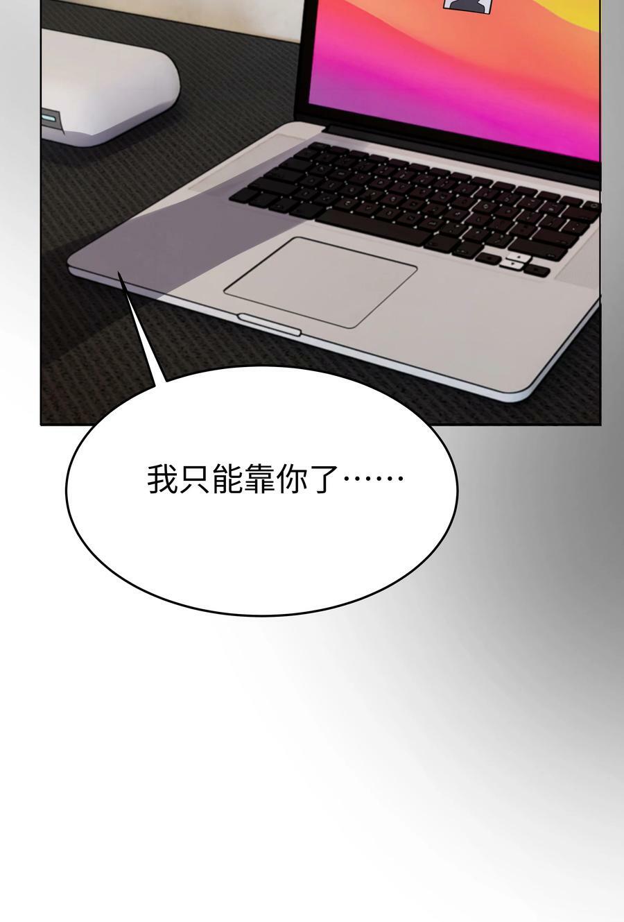 54 只要我们在一起13