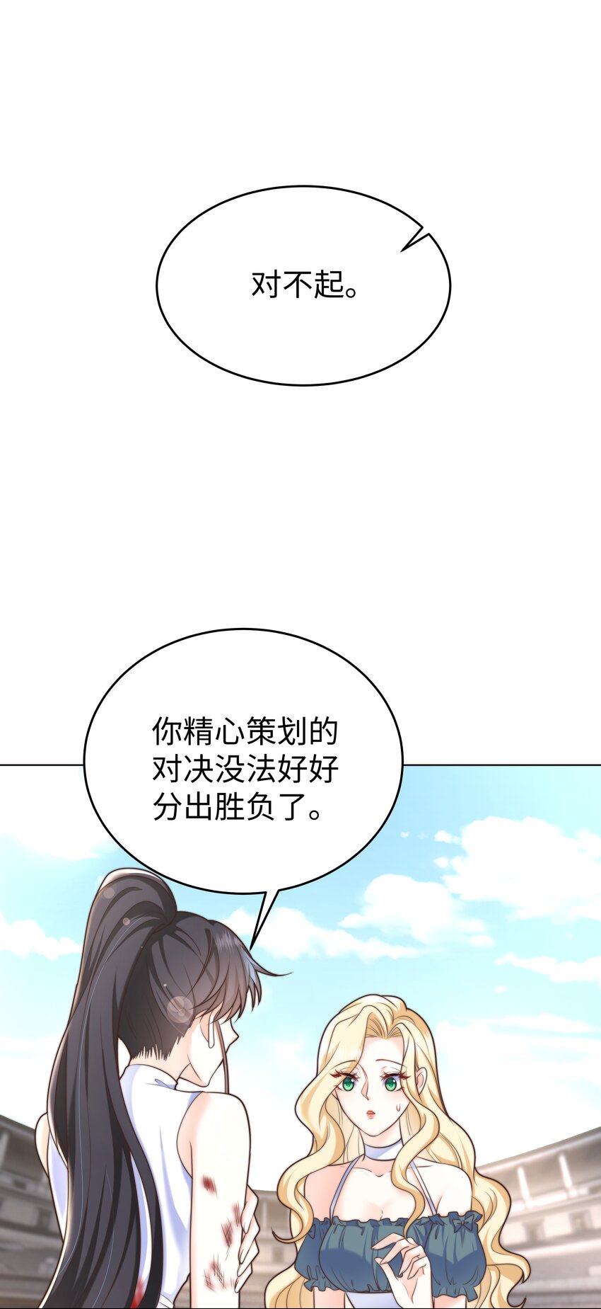 14 掀起来？5