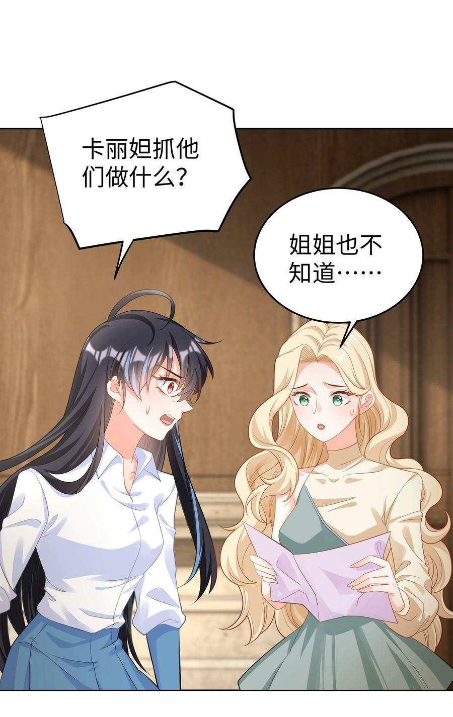 50 濒临崩溃的世界线1