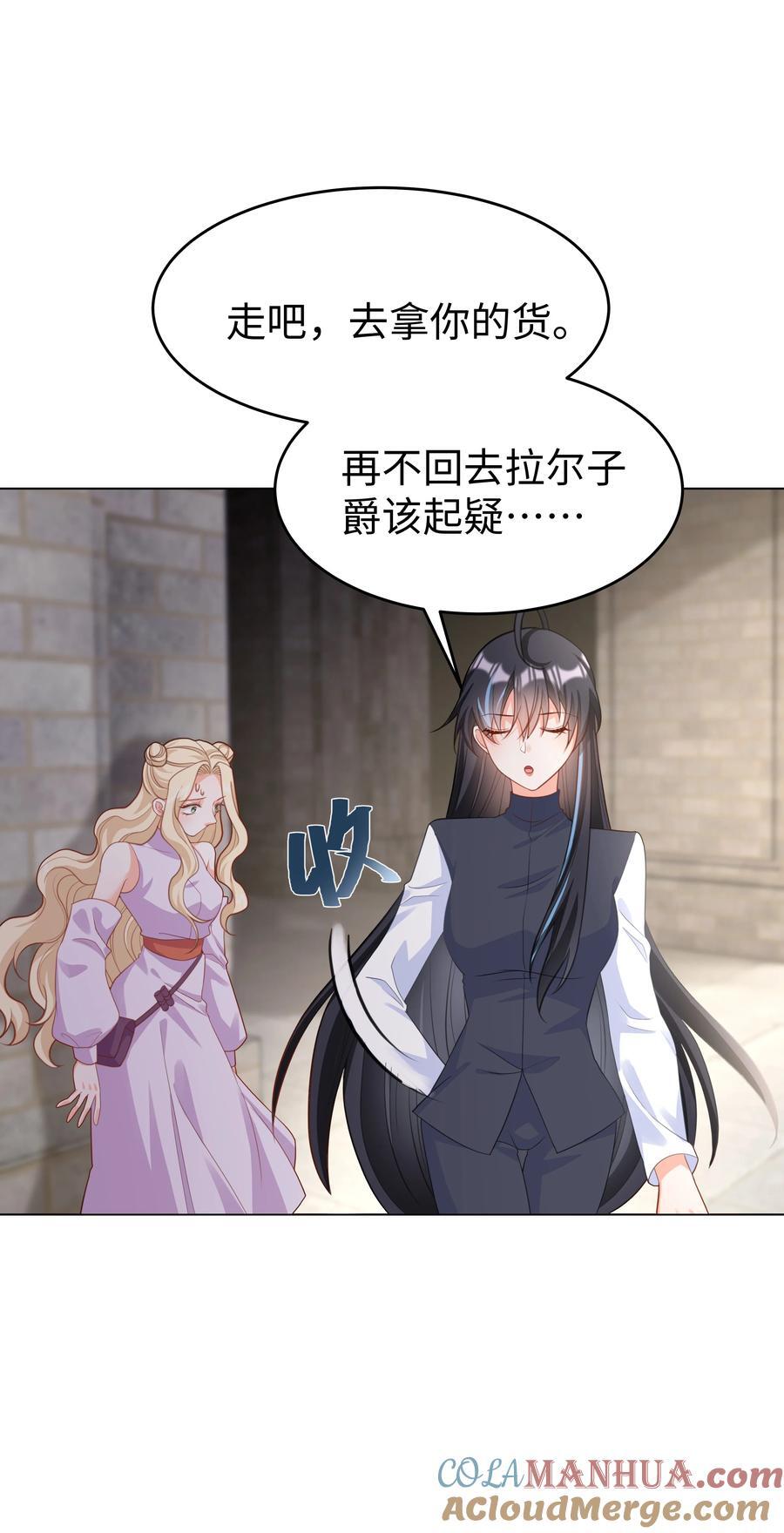 58 被迫的合作36