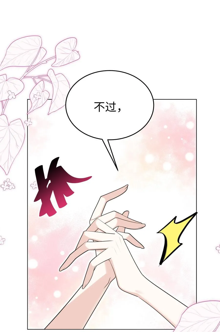 87 姐妹15