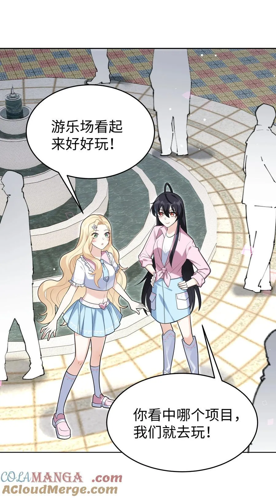 85 丽莎的计划36