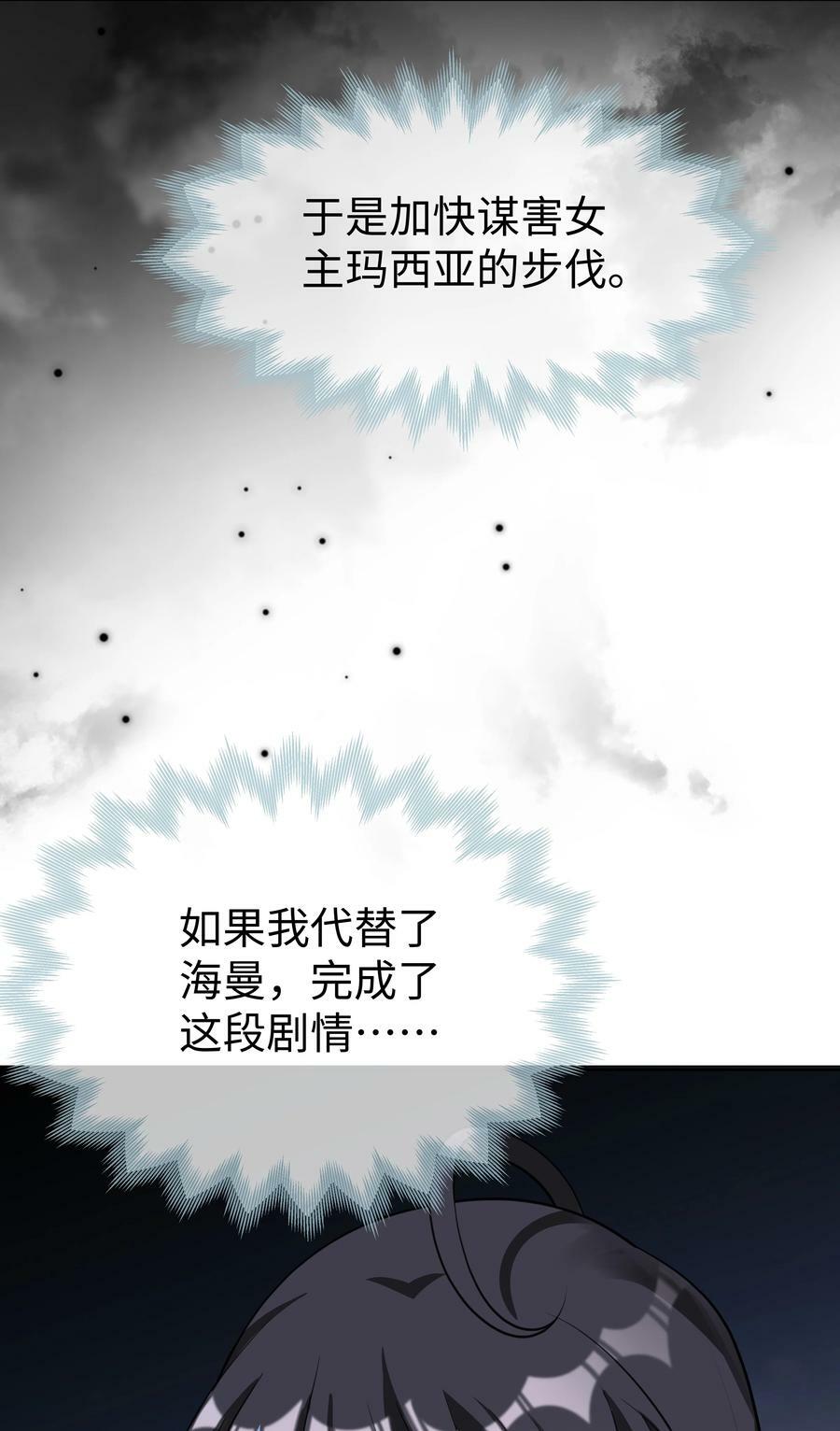 41 不要靠近男人！41