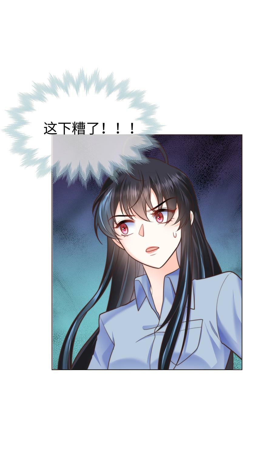36 关键任务33