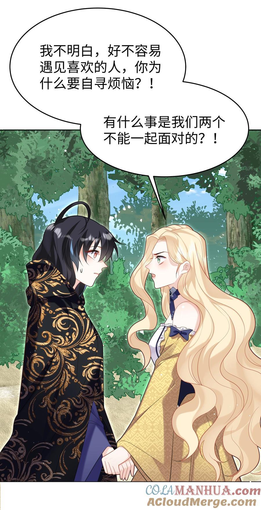 65 我、知道～32