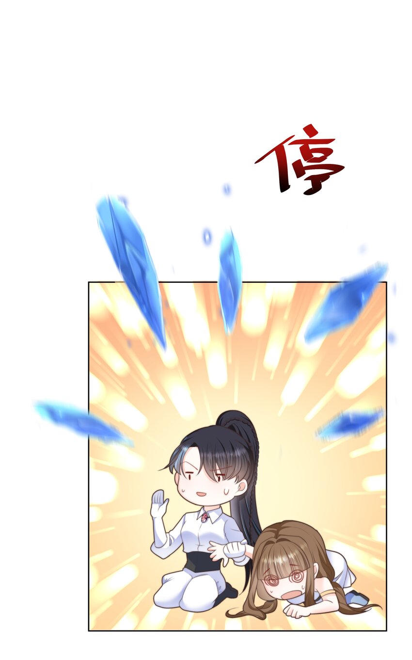 22 被警告的克里斯36