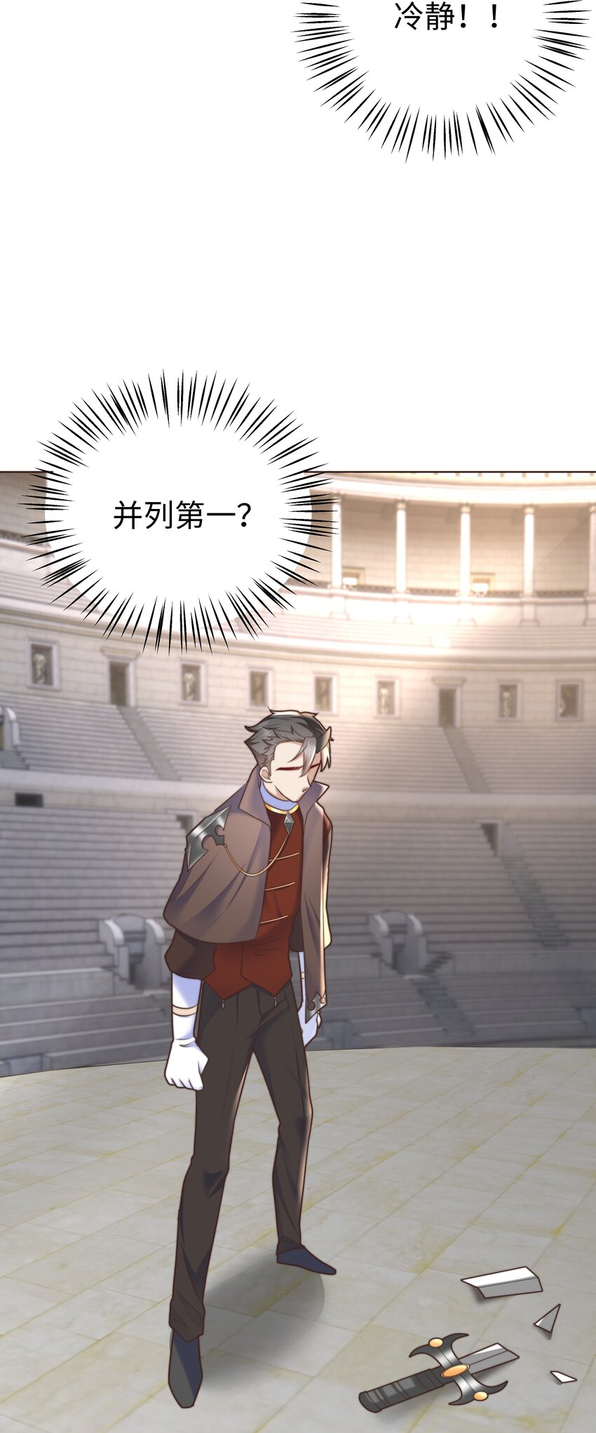 14 掀起来？15