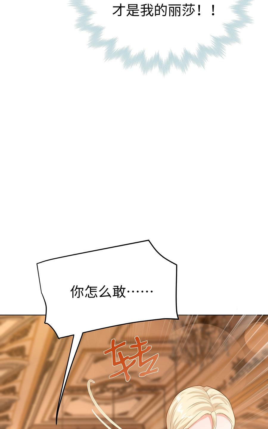 42 双向奔赴17