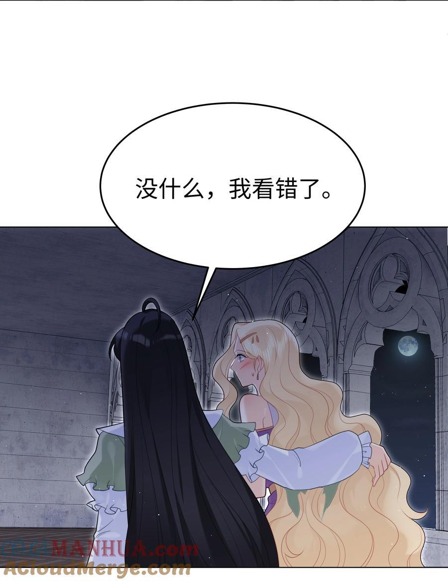 63 丽萨的愿望20