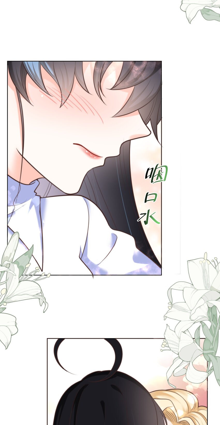 19 心跳好快21