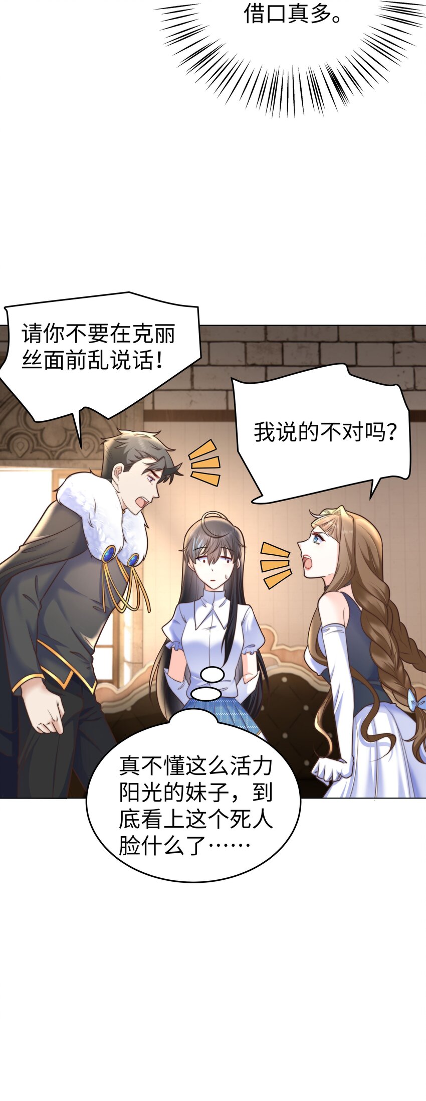 10 躲着走25