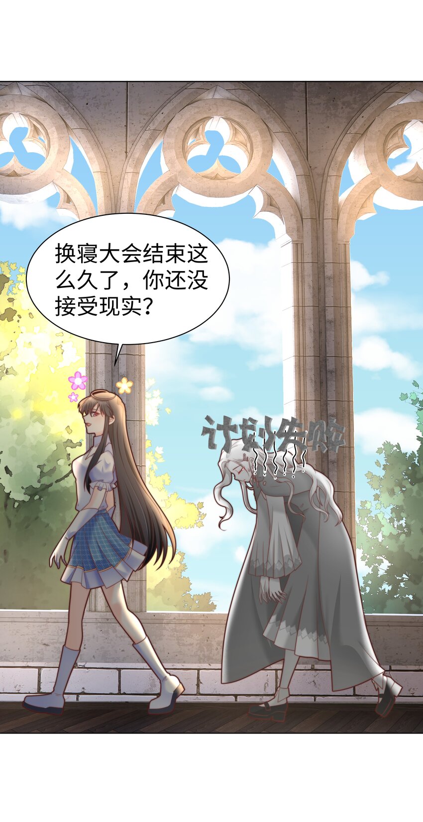 5 这福气给你要不要？7