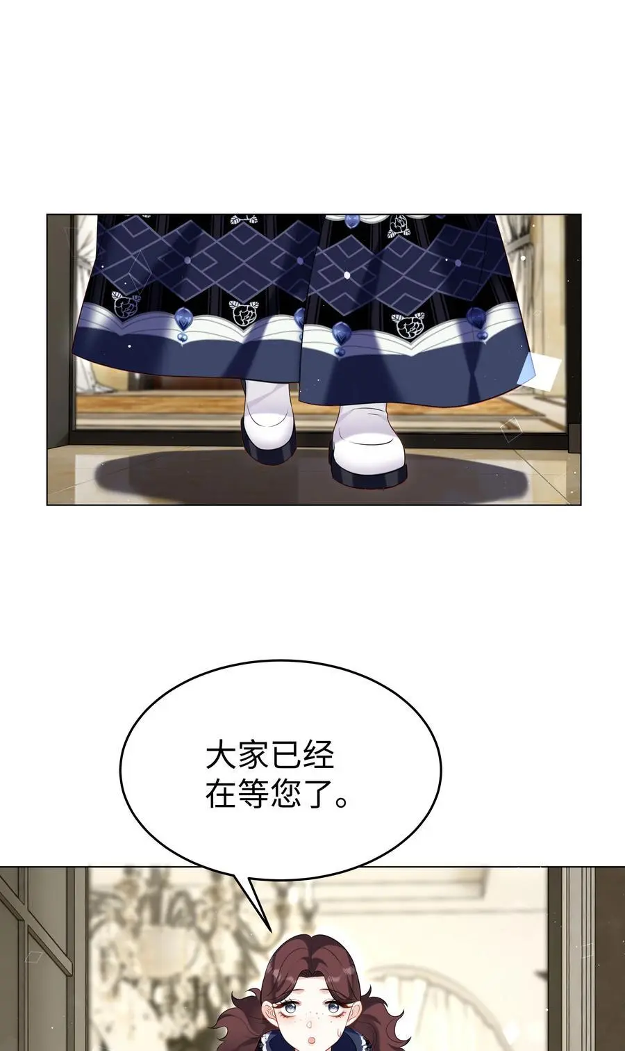 74 隐藏身份15