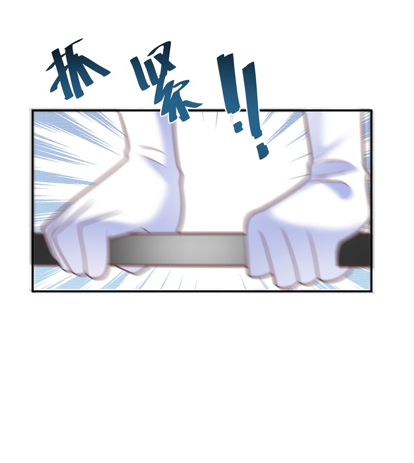 6 拯救者克丽丝55