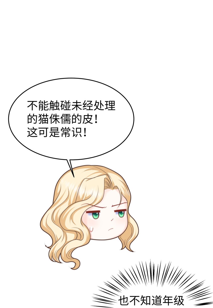19 心跳好快39