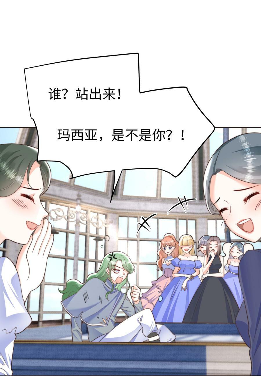38 选美风波31