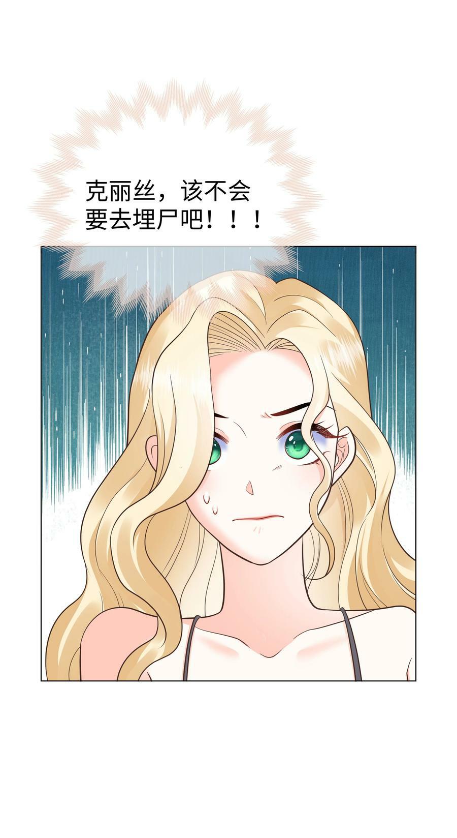 39 和女友必做的事9