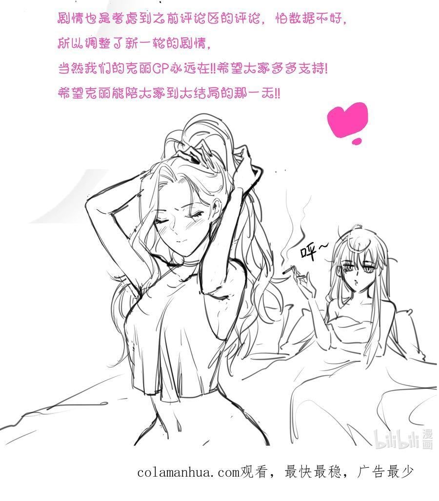 62 不该被想起的回忆39