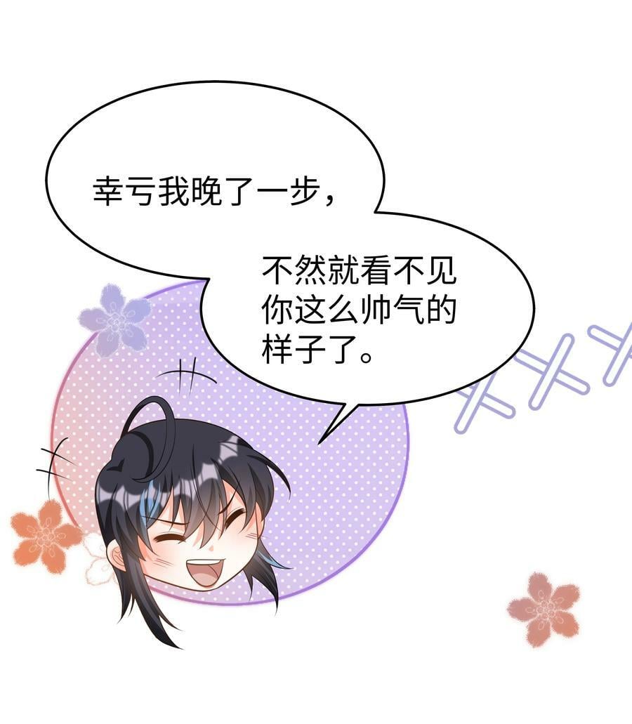 42 双向奔赴28