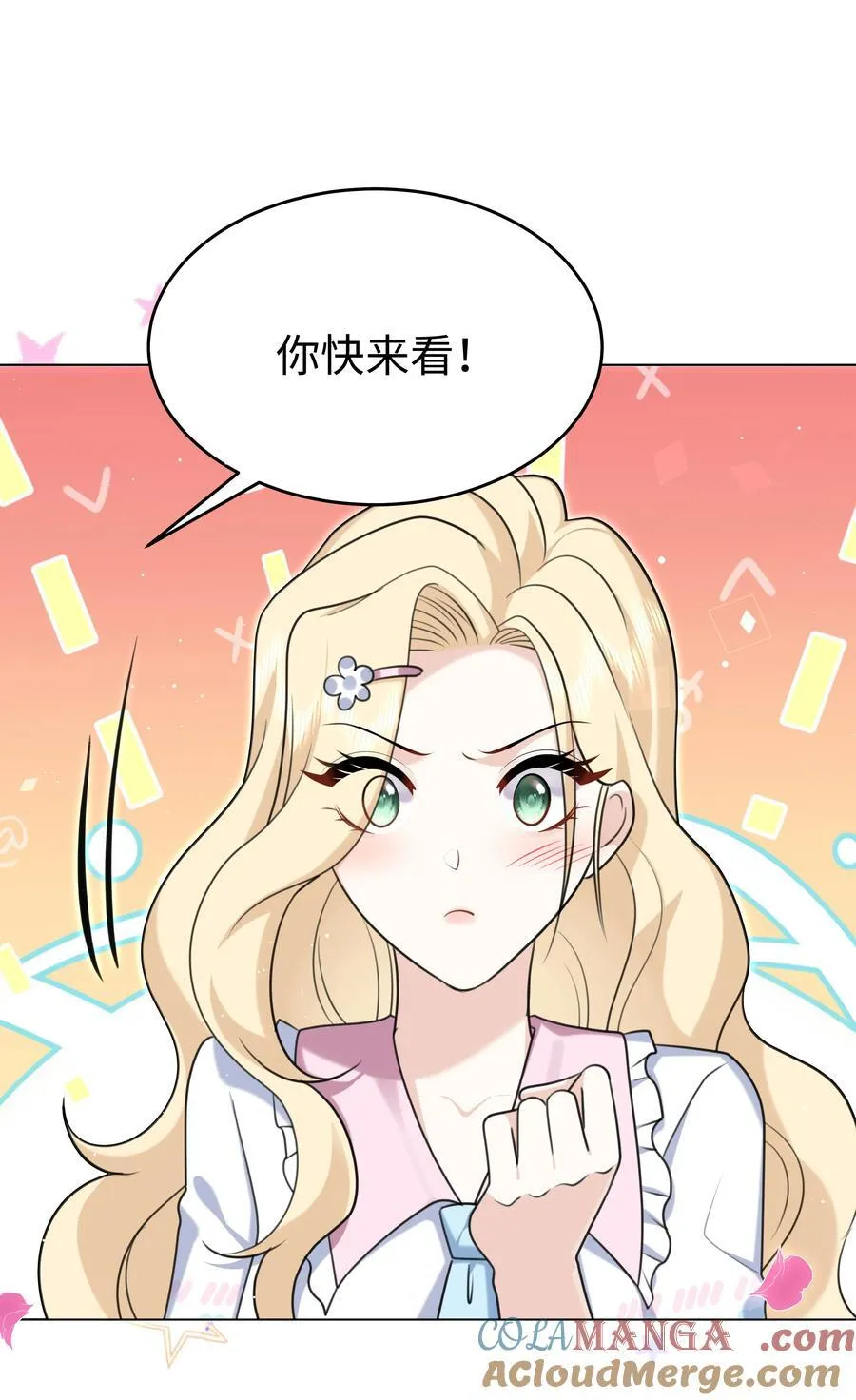 86 游乐园约会28