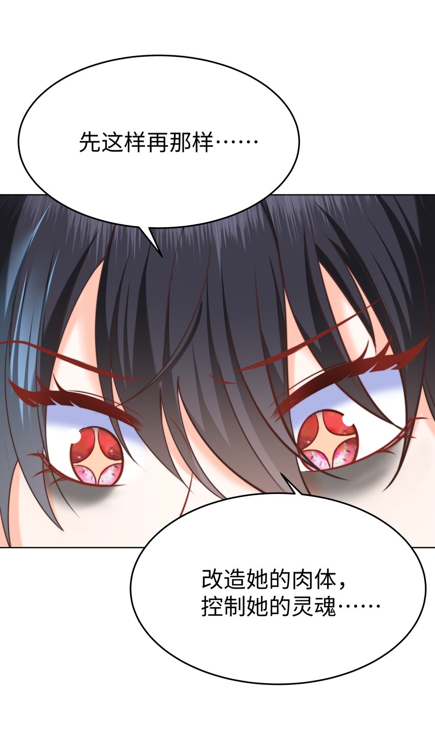 17 塞拉的陷阱21