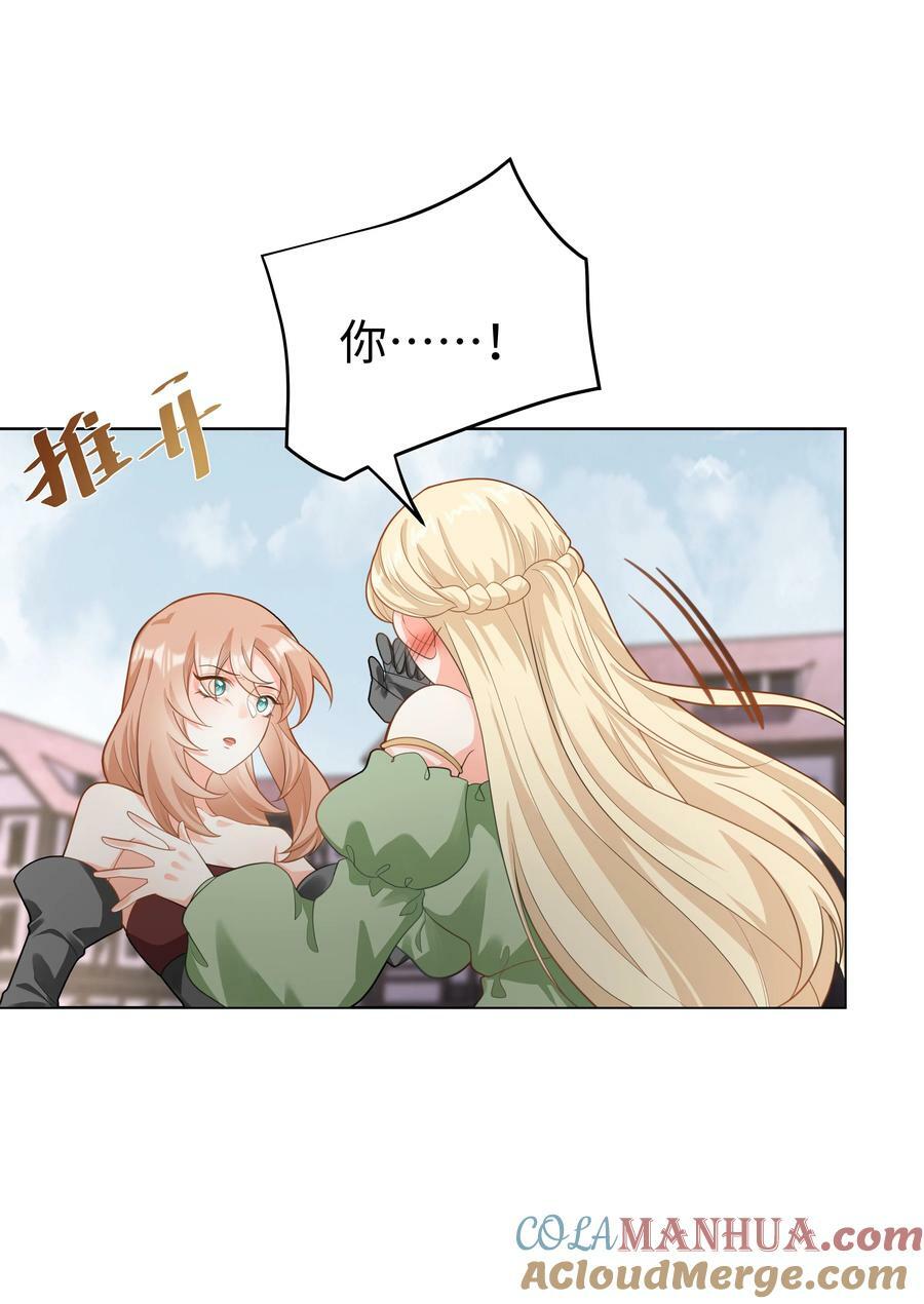 48 拯救还是毁灭12