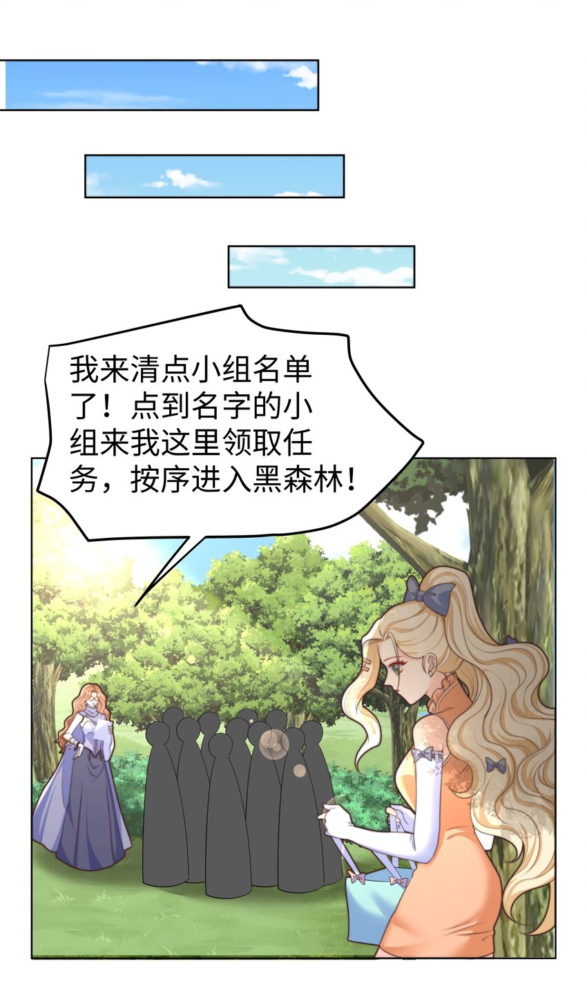 22 被警告的克里斯11