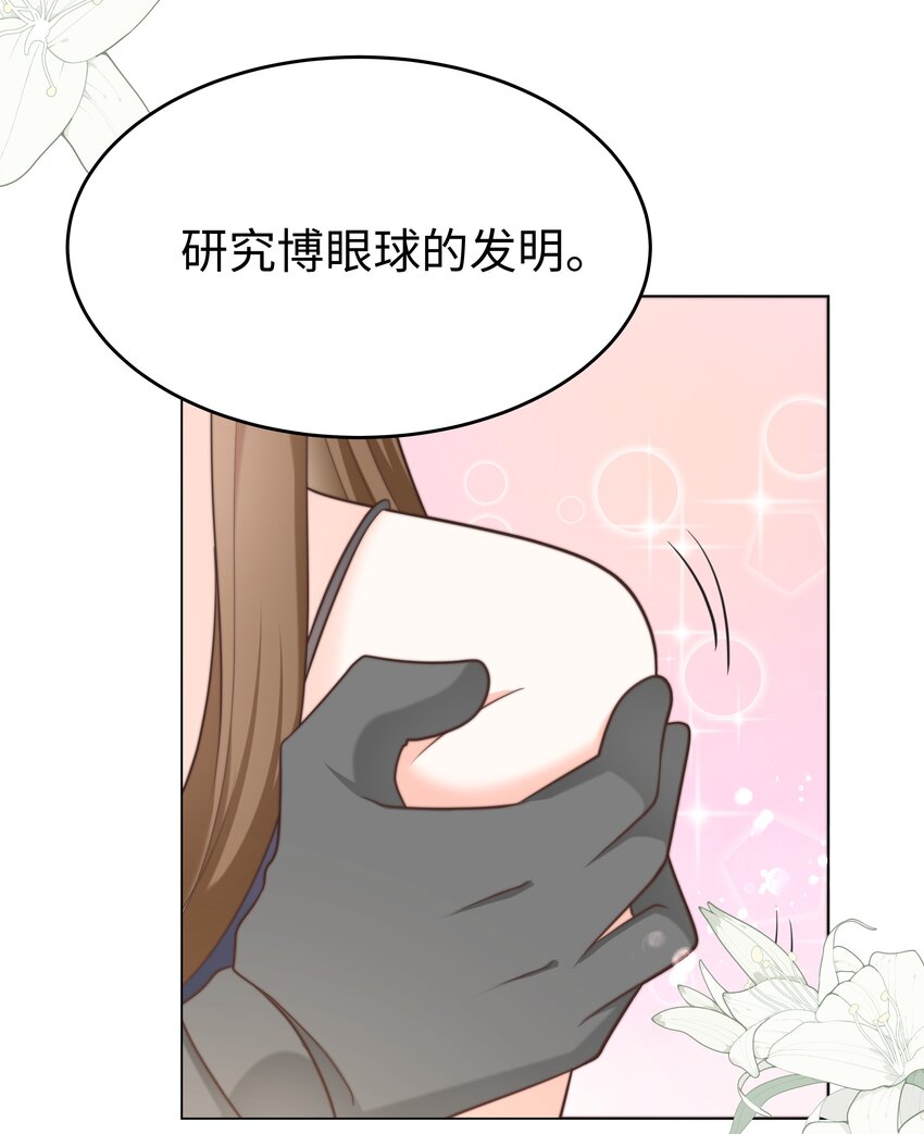 27 攻略塞拉33