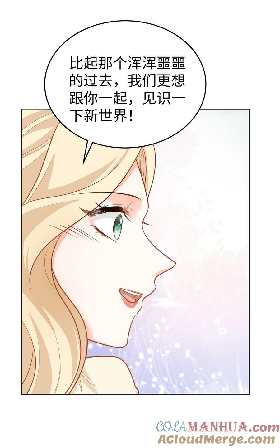 51 逆转的进度条16