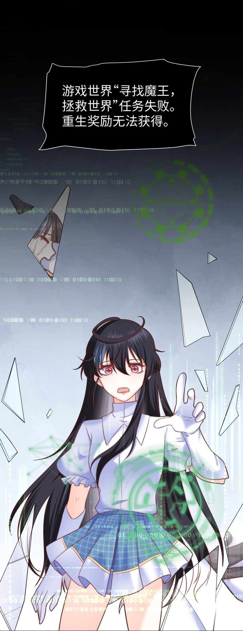 6 拯救者克丽丝16