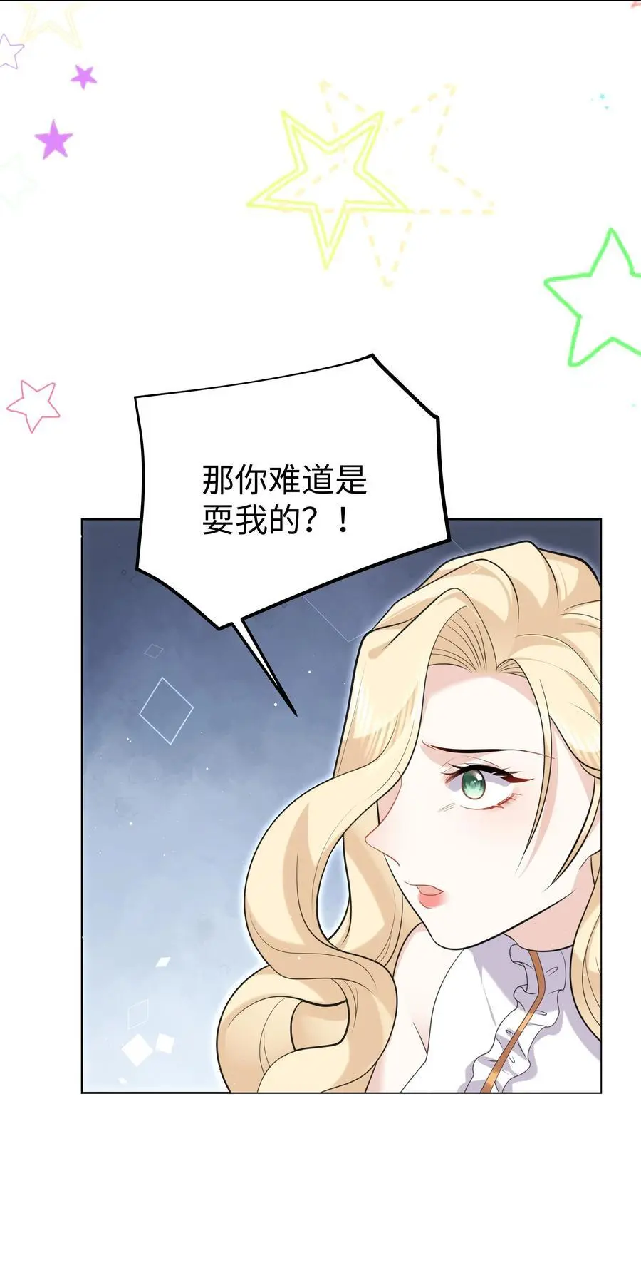 69 亡灵系传说31