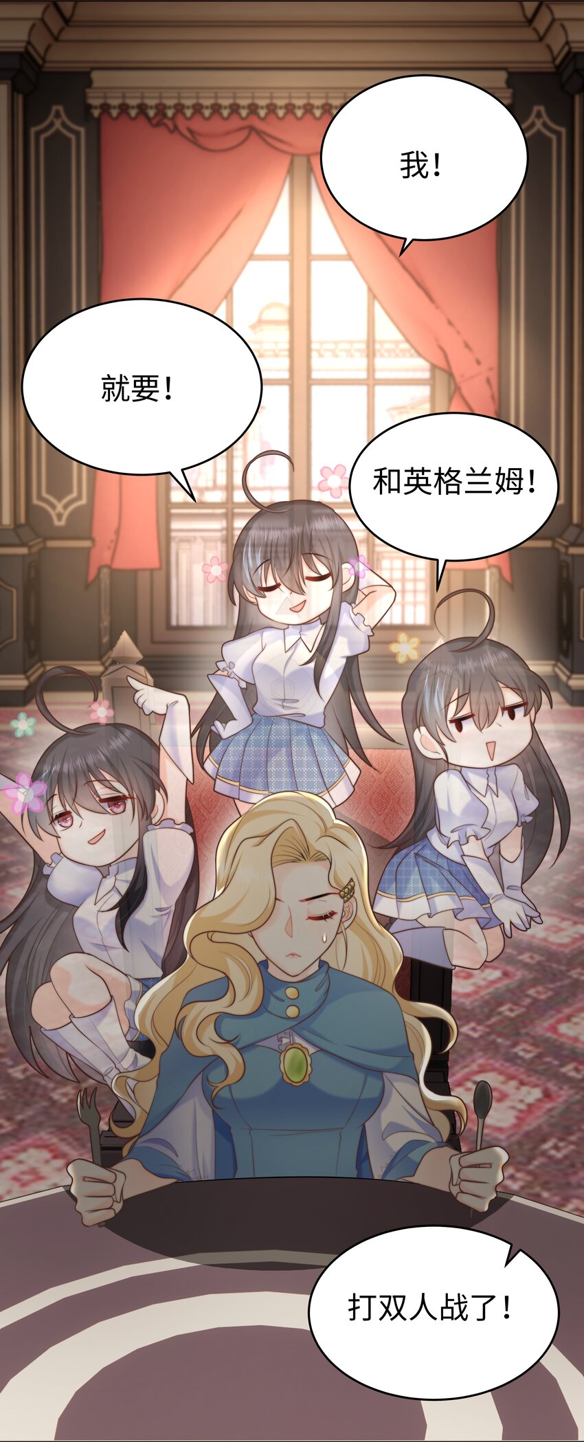 9 知恩图报的大小姐52