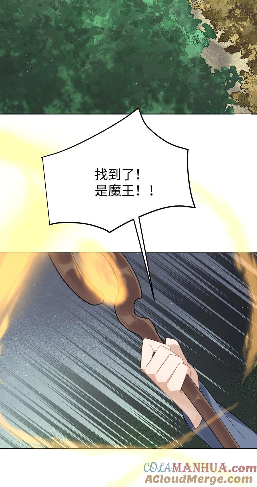 64 与魔王的决战12