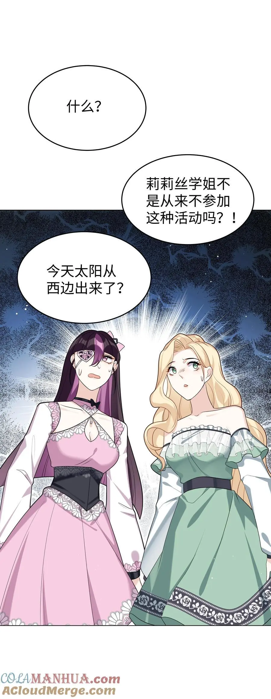 77 邀请14