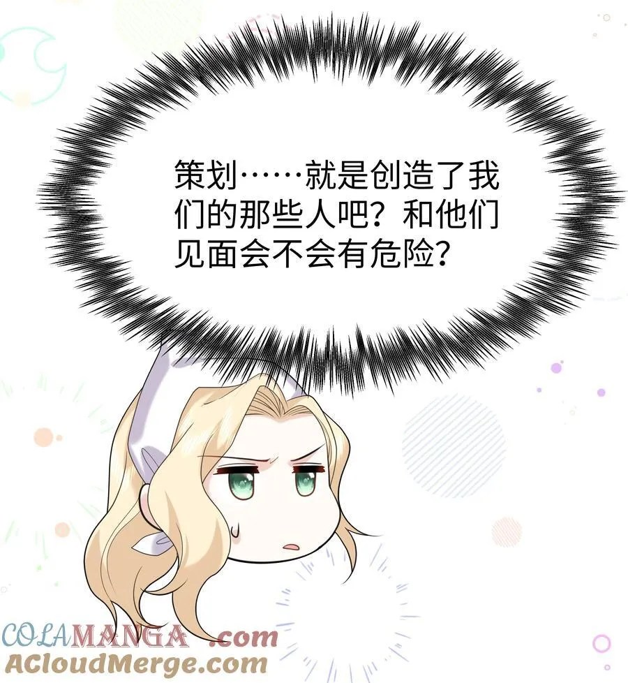 90 两个世界8
