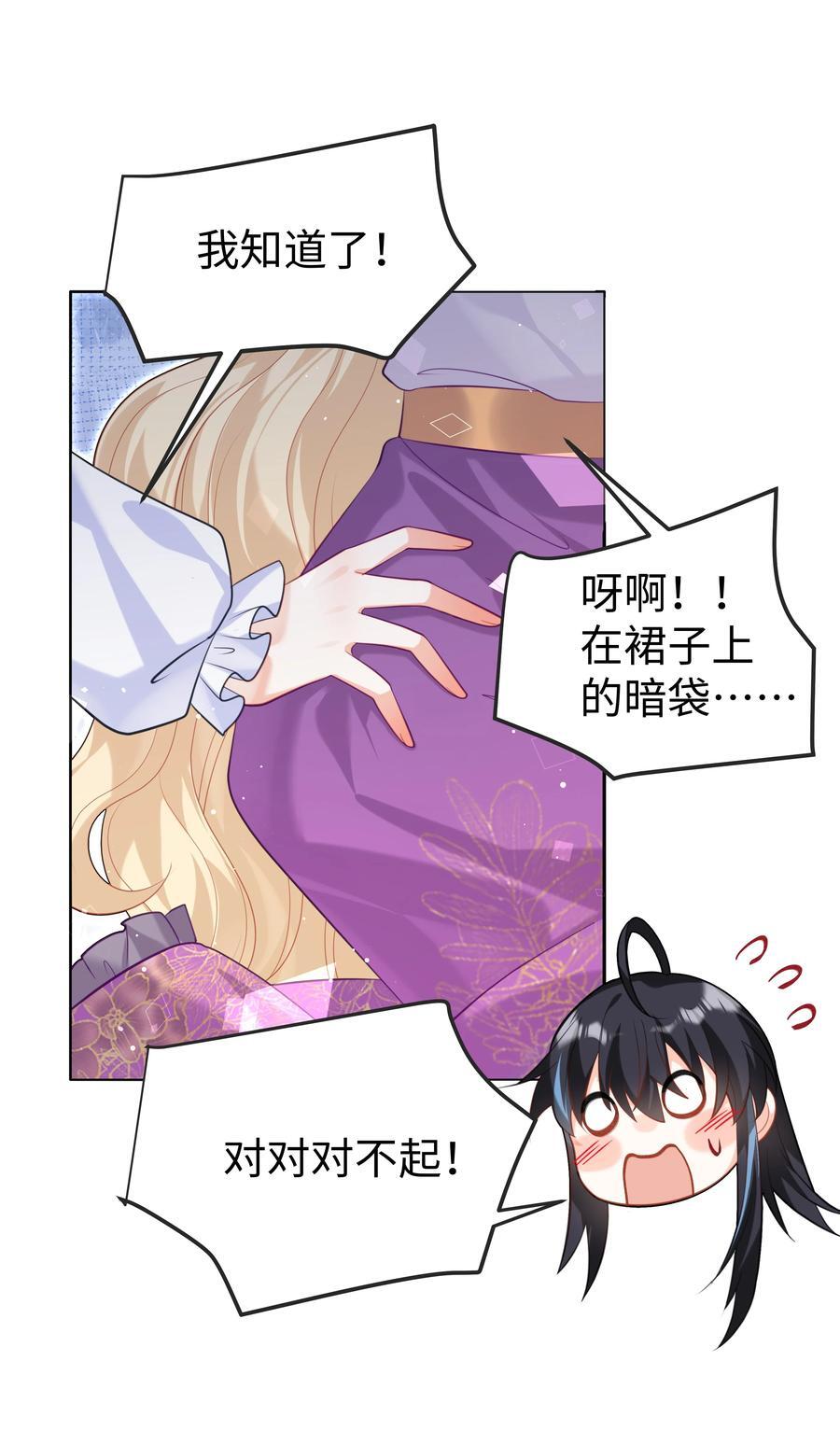 62 不该被想起的回忆3