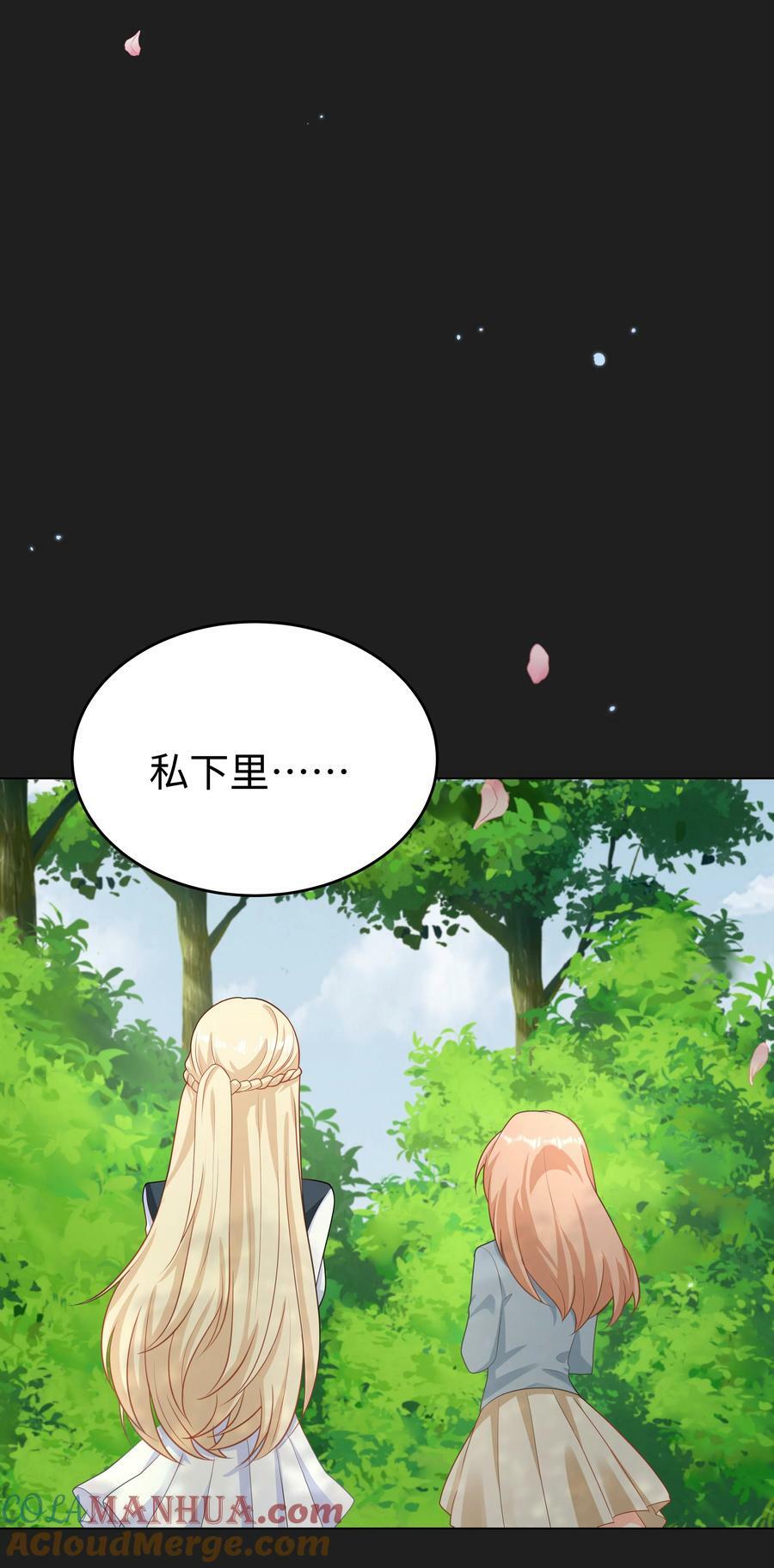 47 对决！28