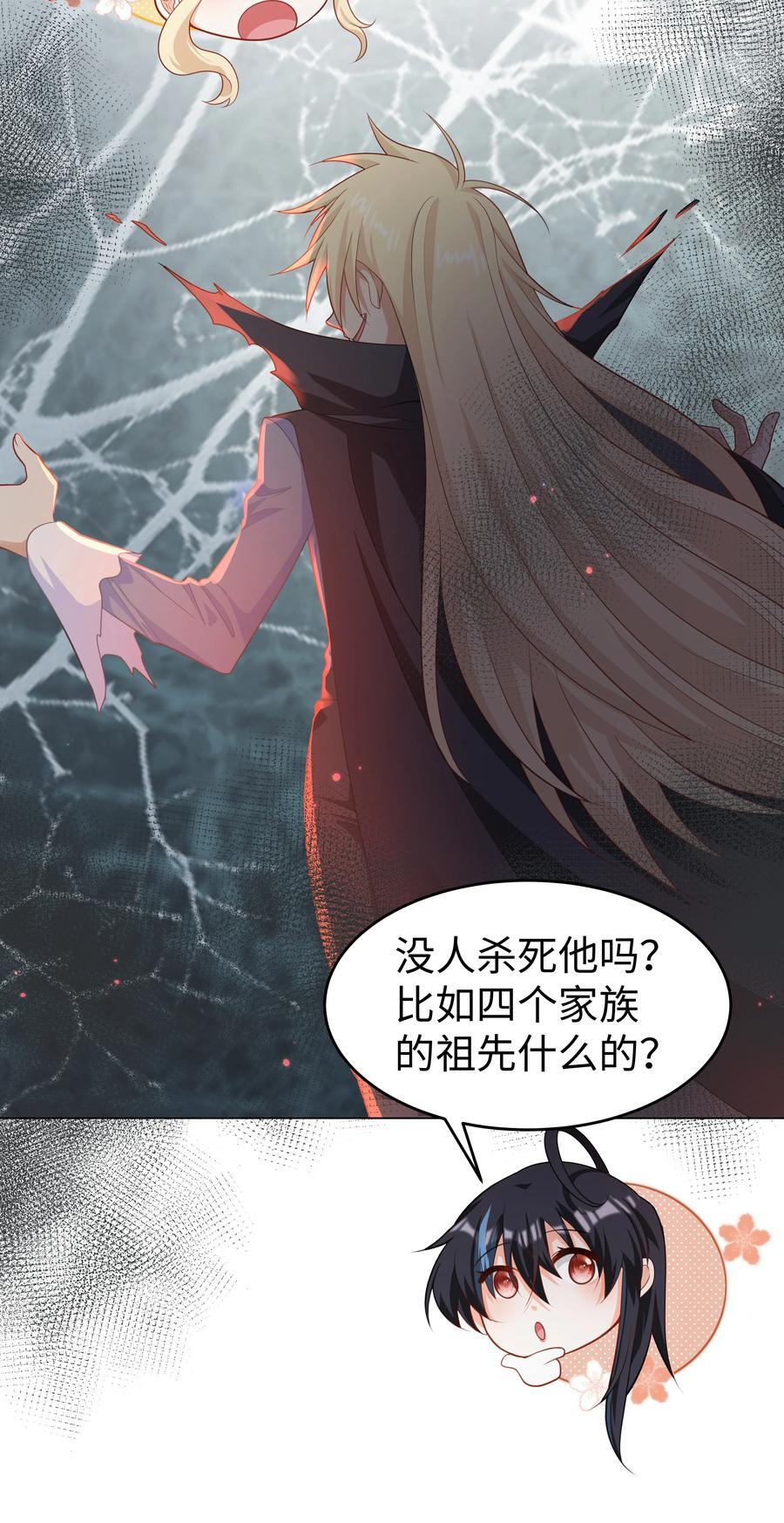 58 被迫的合作3