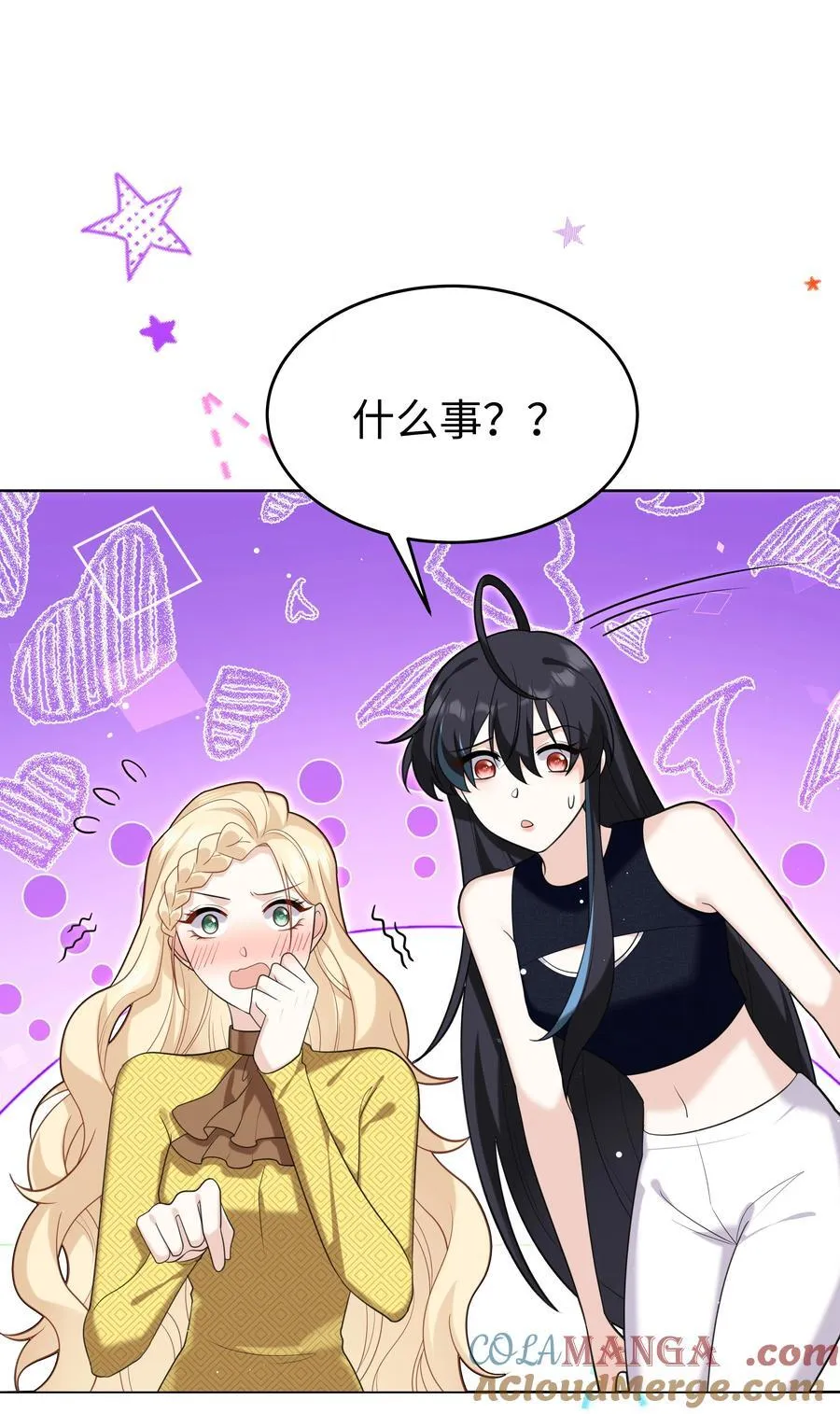 85 丽莎的计划28