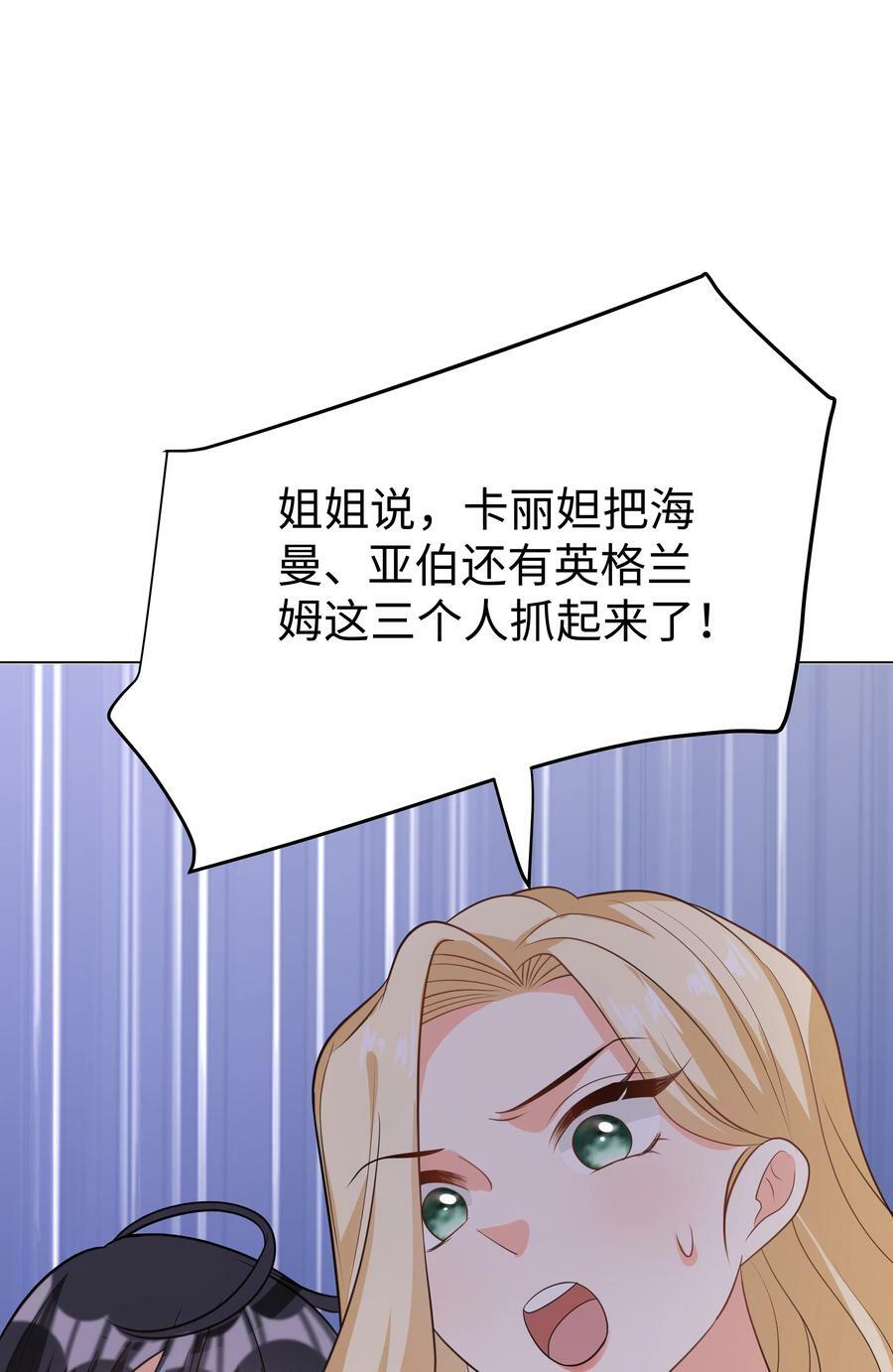 49 我会一直在你身边37