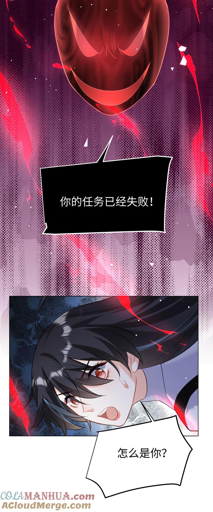 62 不该被想起的回忆24