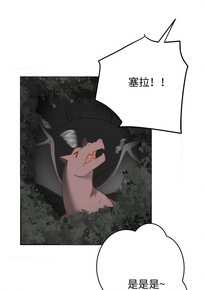 24 你的味道有问题10