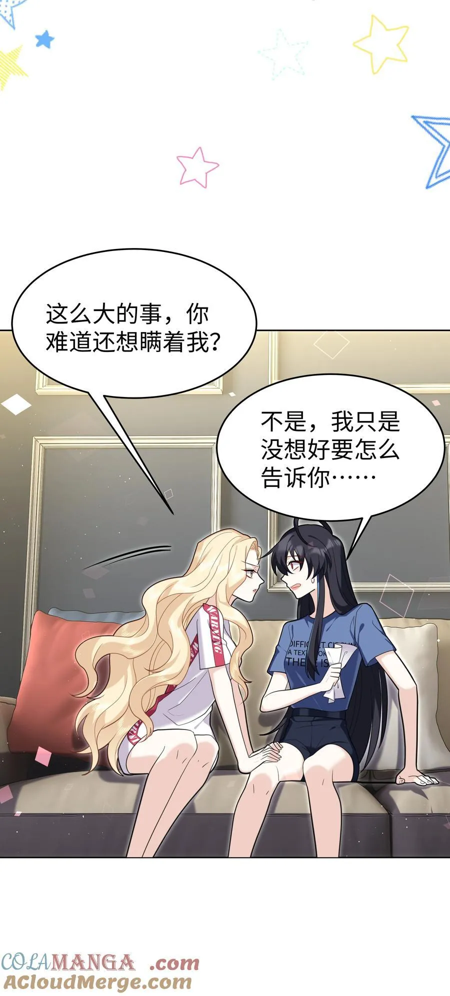 88 菜鸟社畜4