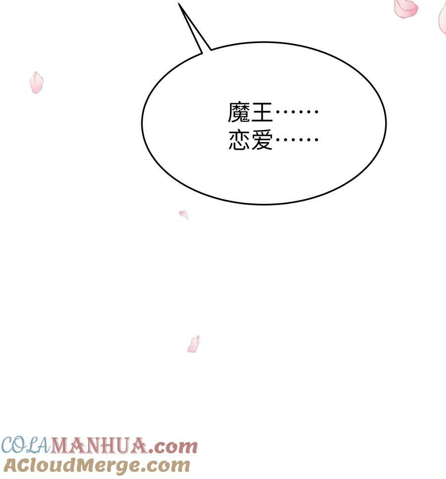 51 逆转的进度条40