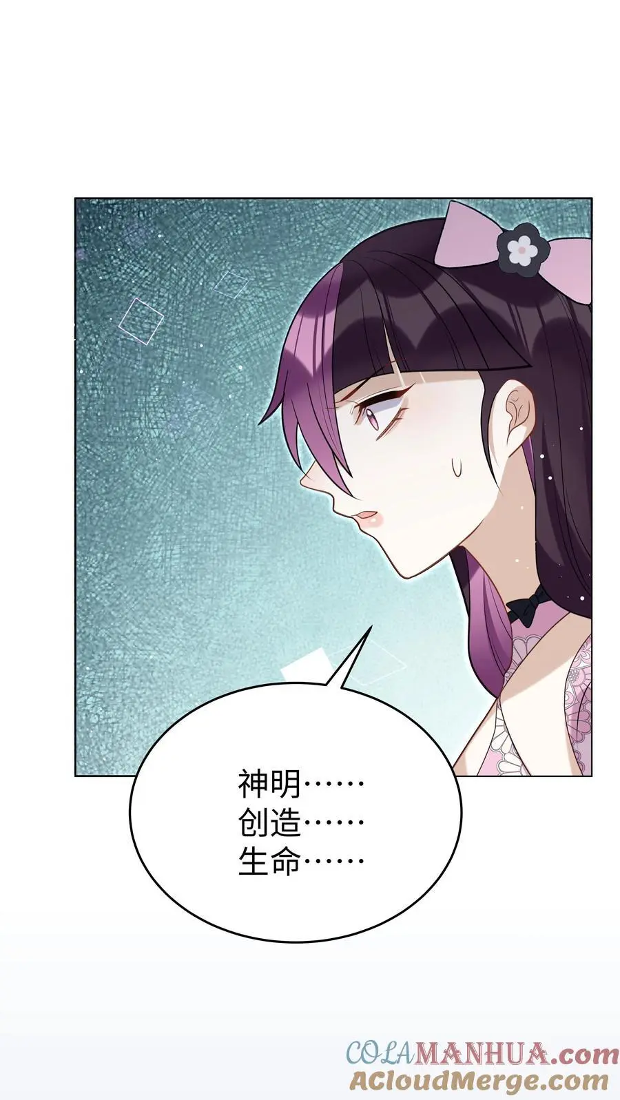 76 莉莉丝的麻烦34