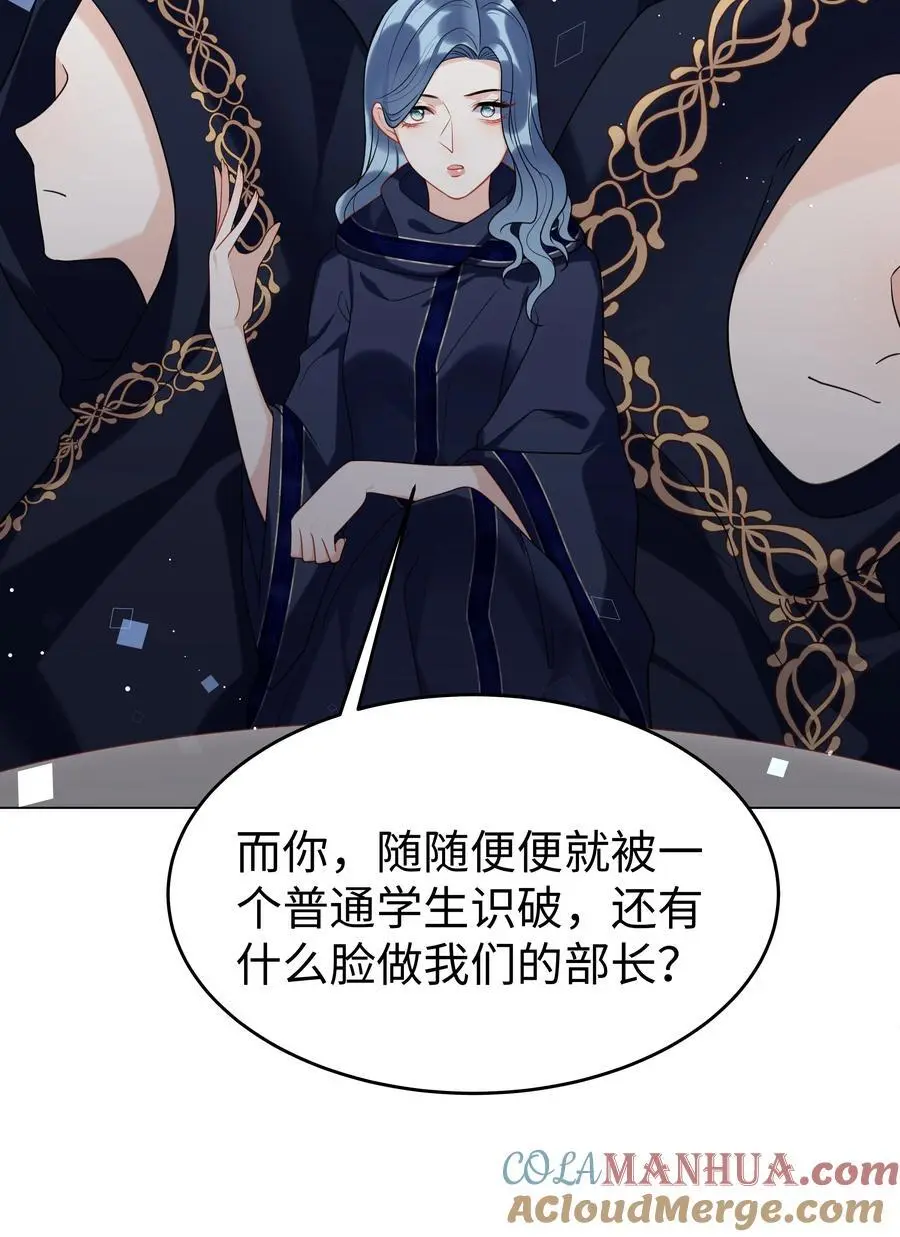74 隐藏身份34