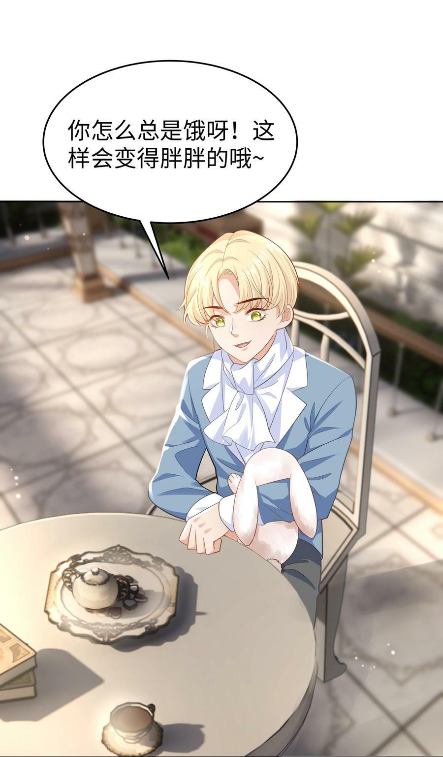 50 濒临崩溃的世界线15