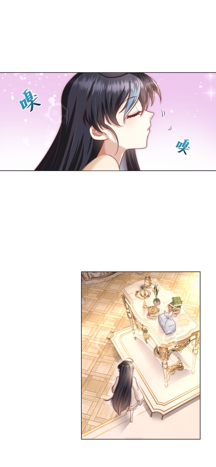 4 换寝大会7